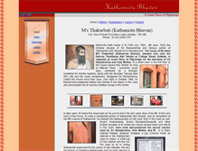 Tablet Screenshot of kathamritabhavan.org